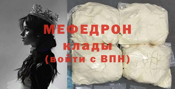 бутират Белоозёрский